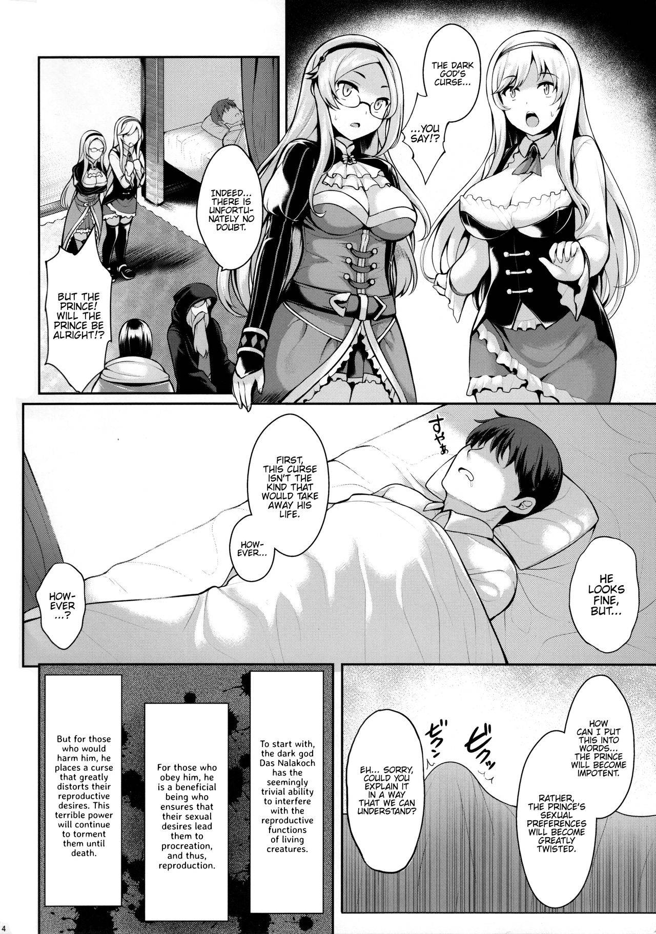 (C92) [Uni no Tane (Uni8)] Motto Zuru no desu... Ouji (Sennen Sensou Aigis) [English] {Hennojin}