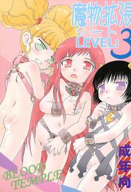 (C71) [BLOOD TEMPLE (Various)] Mamono Kakuchou Sheet LEVEL:3 (Zatch Bell!!)