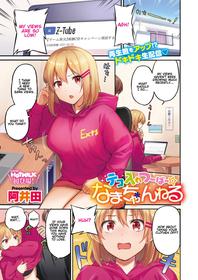 [Aida] Tekoire Tsuupaa ☆ Nama Channel  (COMIC HOTMILK 2021-06) [English] [Gondis] [Digital]