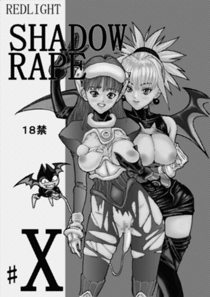 [REDLIGHT] Shadow Rape (Shadow Lady) [English] [MTL]