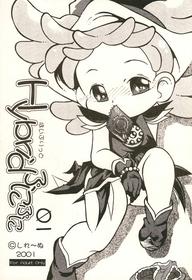 (Puniket 3) [Sirene (Nagahama Kenji, Dr.Mad)] Hybrid Puni Puni 01 (Ojamajo Doremi, Ecoko)