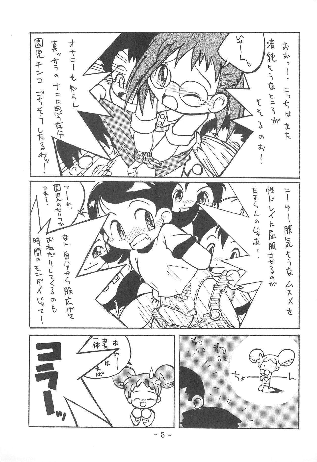 (Puniket 3) [Sirene (Nagahama Kenji, Dr.Mad)] Hybrid Puni Puni 01 (Ojamajo Doremi, Ecoko)