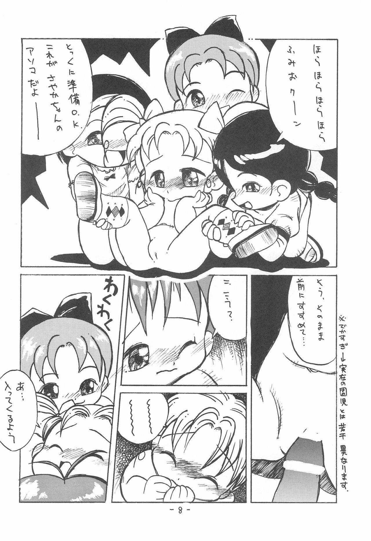 (Puniket 3) [Sirene (Nagahama Kenji, Dr.Mad)] Hybrid Puni Puni 01 (Ojamajo Doremi, Ecoko)