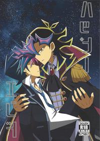 (Lucky Card! 2) [Komenouka. (Kome.)] Happy End (Yu-Gi-Oh! VRAINS)