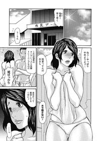 [Aoi Hitori] Okusama Wa M? ch.1-2