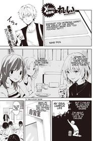 [REI] Ikinuki ni Koi shite (COMIC X-EROS #89) [English] [Za Bearman Scans] [Digital]