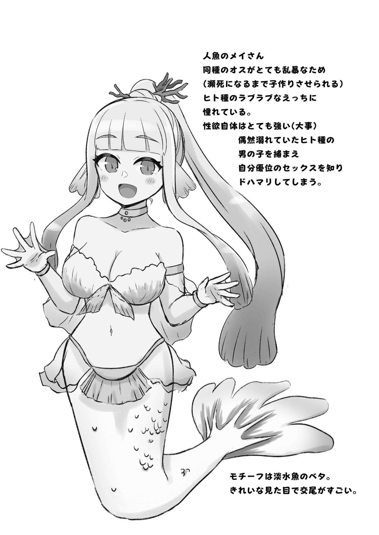 [Texteater (Ishimari Yuuya)] ODB Musume [Digital]