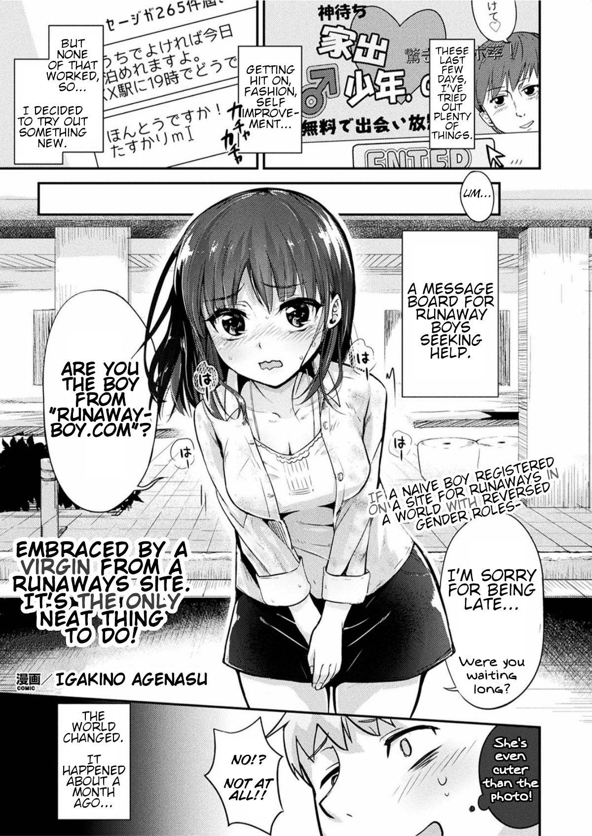 [Igakino Agenasu] Kami-machi Site de Shojo ni Dakareru Tatta Hitotsu no Saeta Yarikata (COMIC Unreal 2017-06 Vol. 67) [English] [Digital]