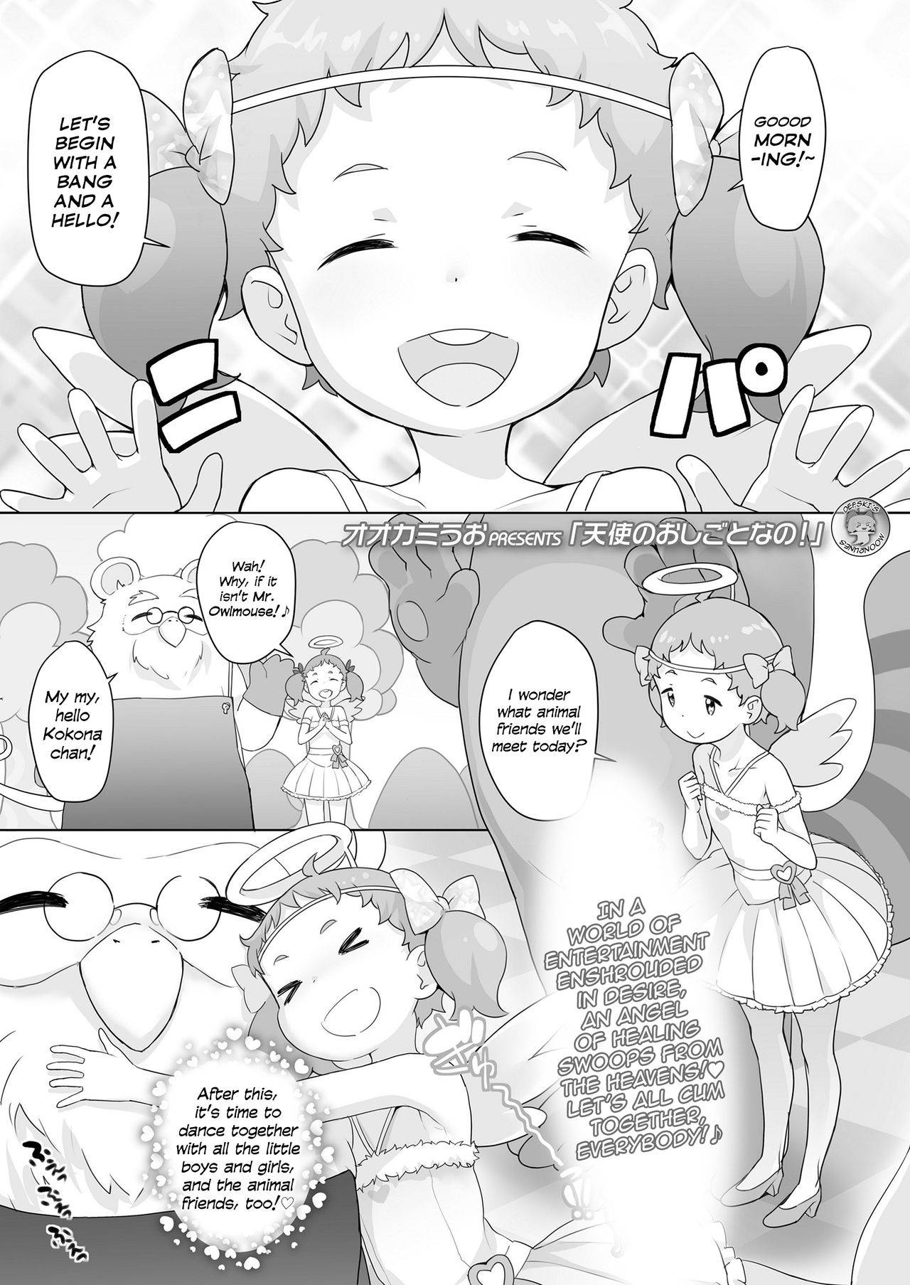 [Ookami Uo] Tenshi no Oshigoto nano! | It's the Work of an Angel! (COMIC LO 2020-12) [English] {defski} [Digital]