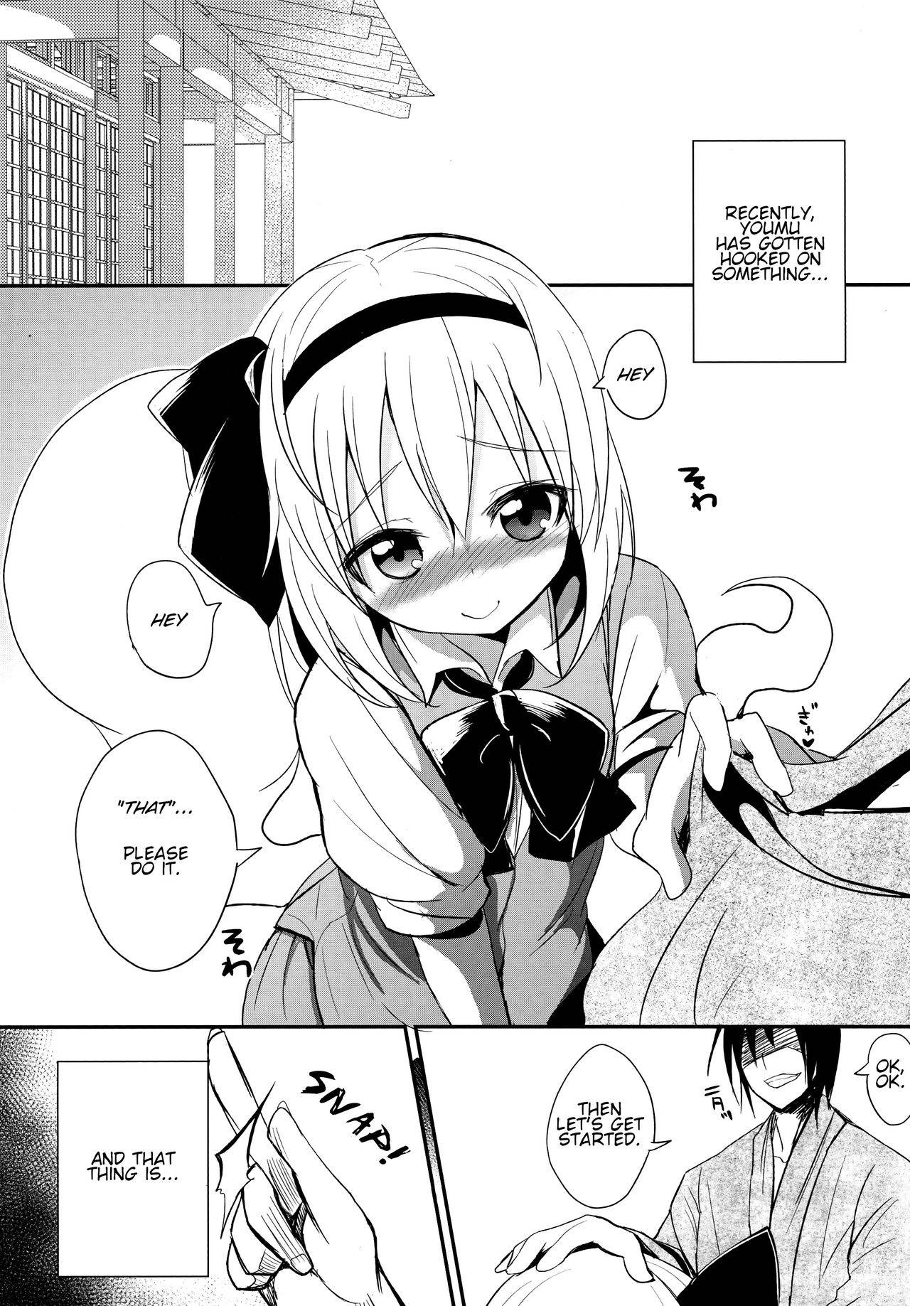 [100yenMoFA (Mirino)] Youmu-chan to Saimin Sex Suru Hon | A Book about Having Hypno Sex with Youmu (Touhou Project) [English] [Digital]