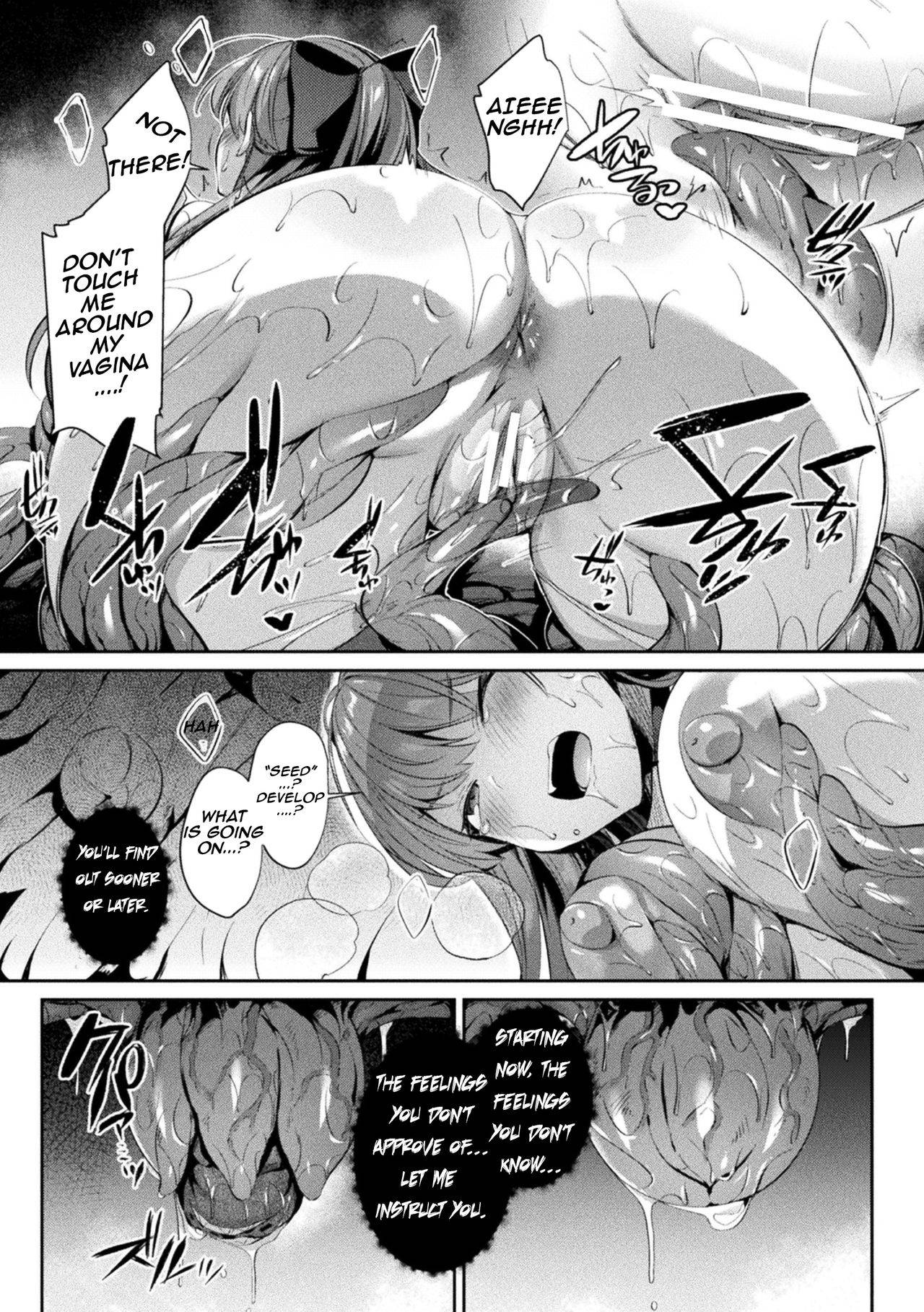 [Shirisensha] Seikou Senki Jewel Luminous Otome Futari Otsuru Toki Ch. 2 (Kukkoro Heroines Vol. 5) [English] [Digital]