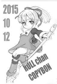 [OKINA FLYING FACTORY (OKINA)] ROLL chan COPYBON (Megaman)