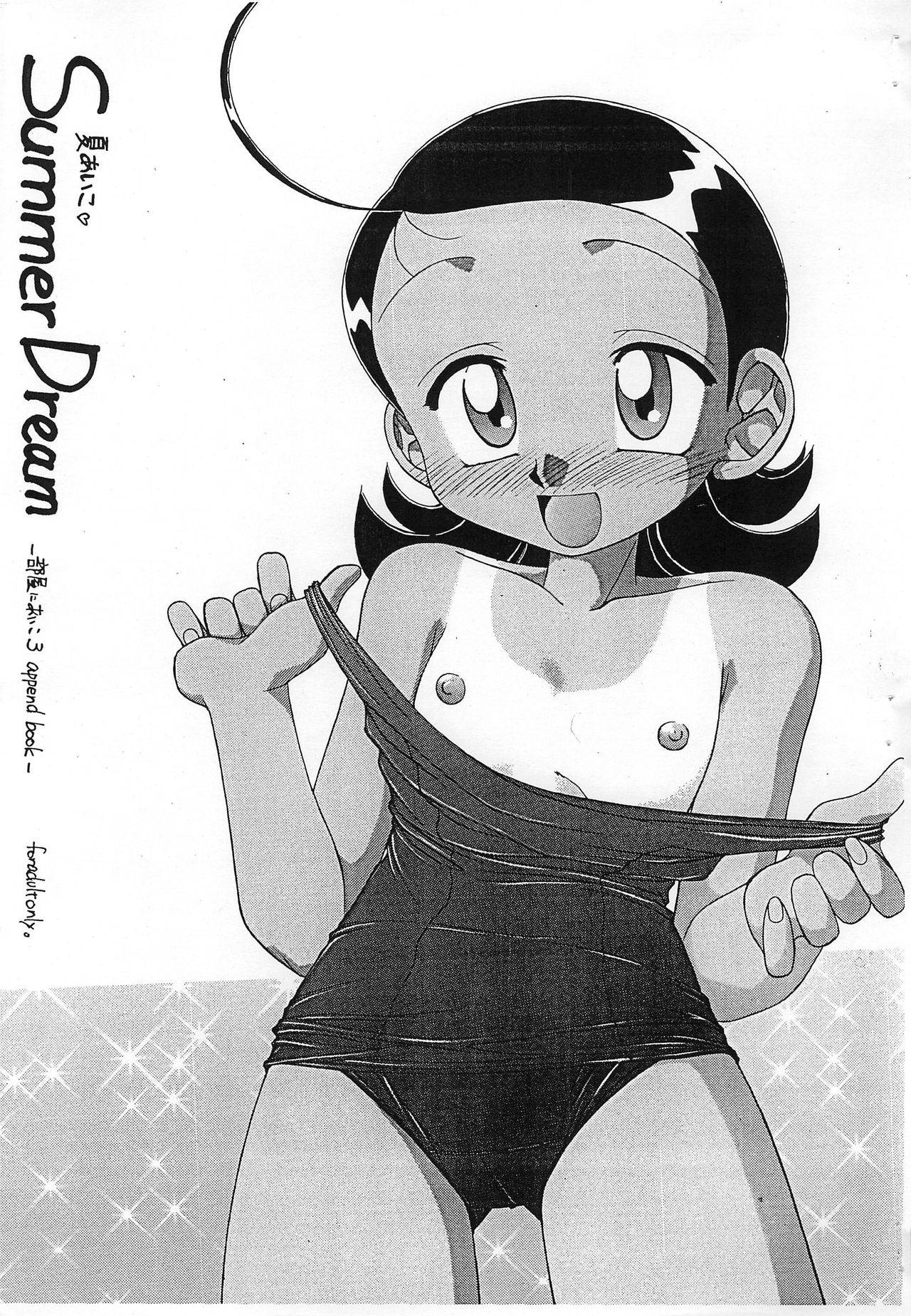 (C58) [Umesuke (Umemachi Shouji)] Natsu Aiko Summer Dream (Ojamajo Doremi)