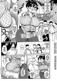 [Kiliu] Niizuma no Arai-san Camp e Ikou! (COMIC Masyo 2021-08) [English] [Kiliuu Fans Team] [Digital]