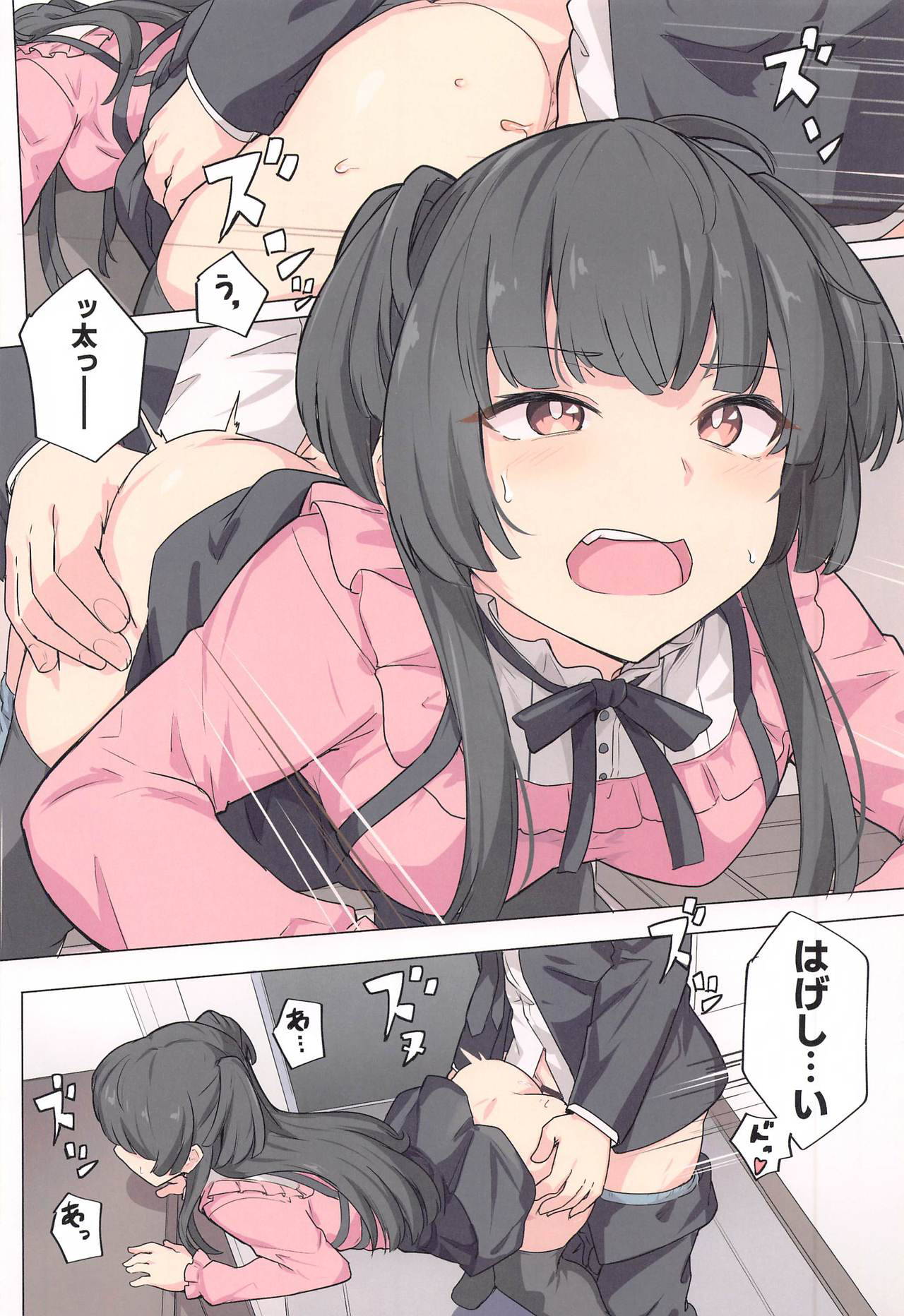 (COMIC1 BS-sai Special) [Kakuzatou (Various)] Anta wa Koko de Fuyu to Iku no yo ~Fuyuko Icha Love Ero Goudou~ (THE iDOLM@STER: Shiny Colors)