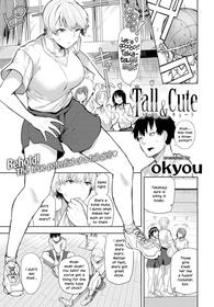 [okyou] Tall & Cute (COMIC Anthurium 2021-07) [English] [Digital]