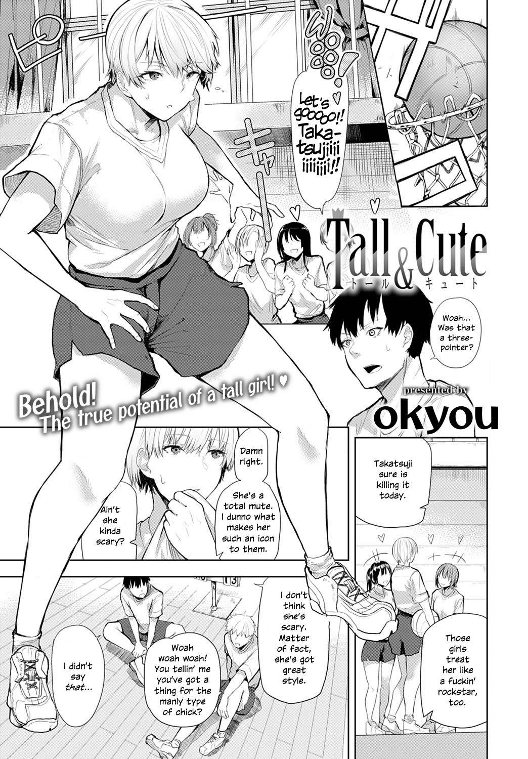 [okyou] Tall & Cute (COMIC Anthurium 2021-07) [English] [Digital]