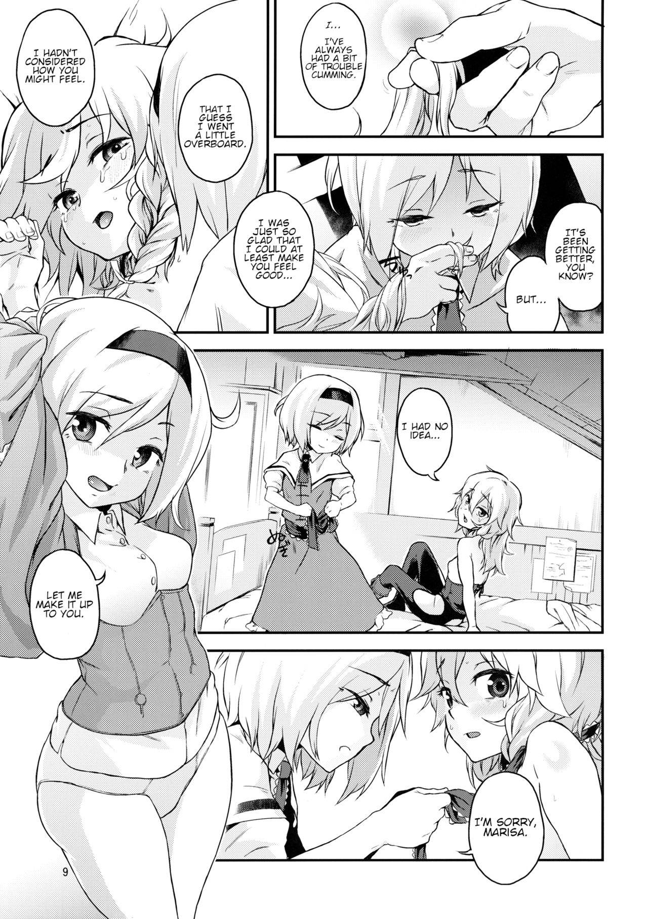 (C87) [Terebi-san (Chuusuu Kairo)] Touhou Terebi-san 4 (Touhou Project) [English]