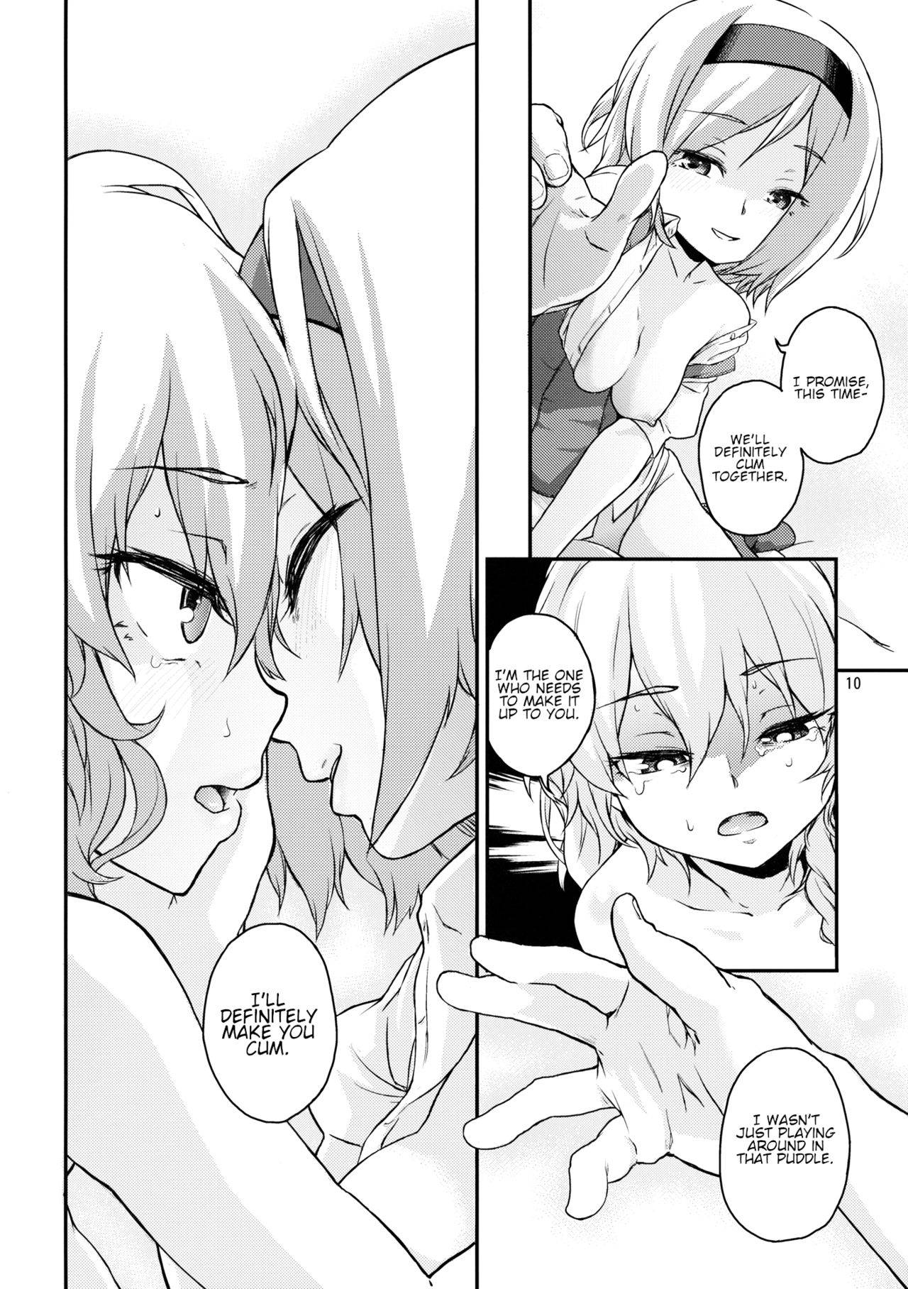 (C87) [Terebi-san (Chuusuu Kairo)] Touhou Terebi-san 4 (Touhou Project) [English]