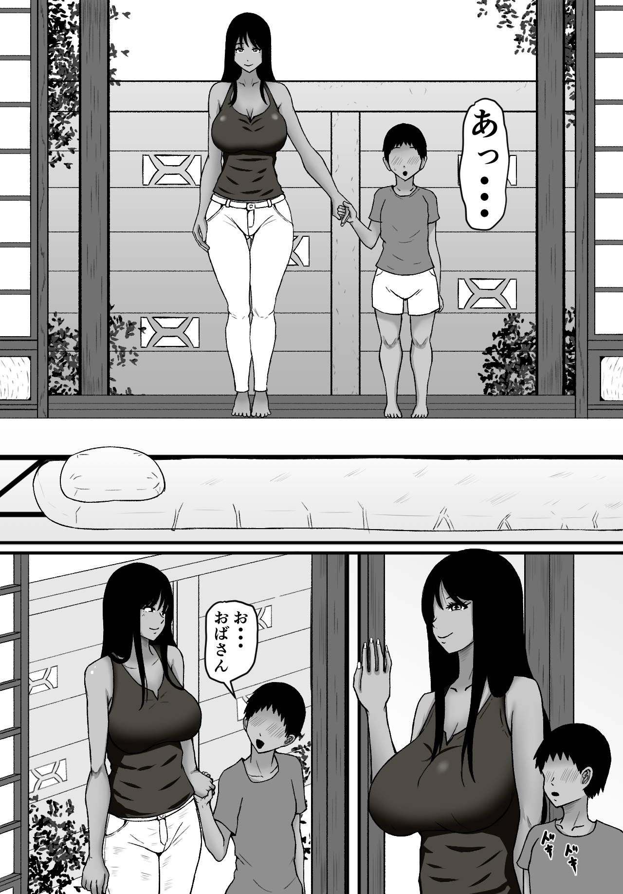 [Mama no Nioi (fundoshi)] Oi to Oba