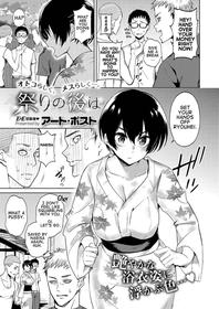 [Art Post] Matsuri No Ato Ha | After The Festival (COMIC ExE 15) [English] [Technobreak Scans] [Digital]