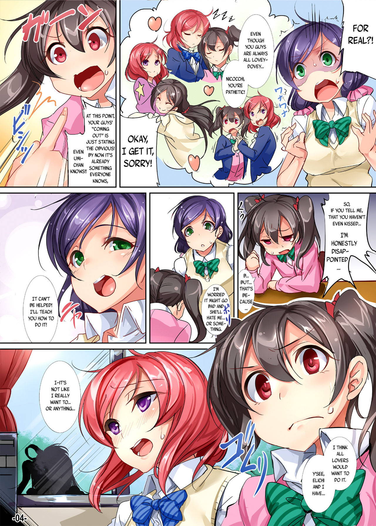 [Ikaring (Ajishio)] Yuri Girls Project (Love Live!) [English] [Tabunne Scans] [Digital]