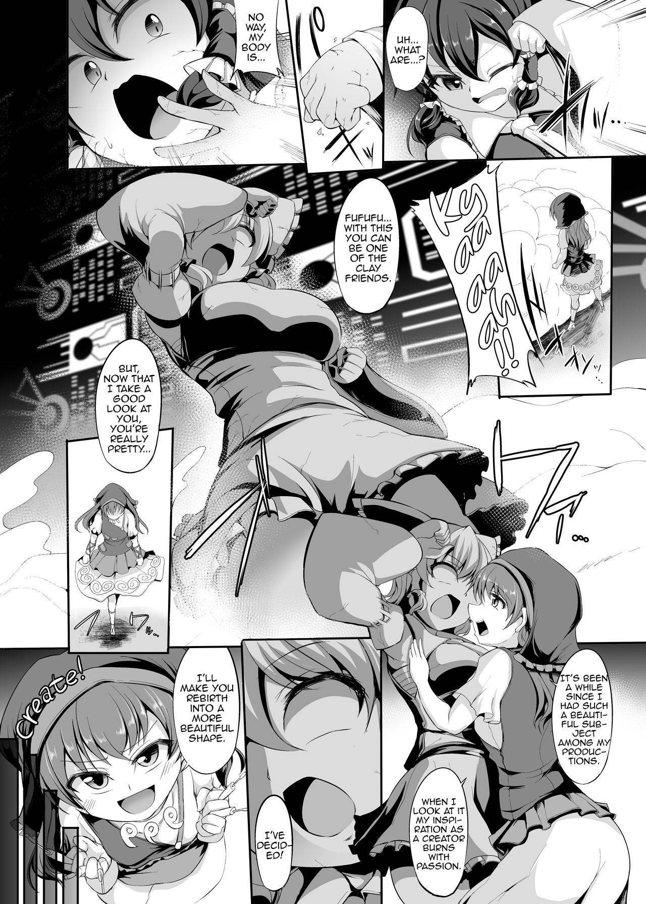 [Imomaru (Kenpi)] Guuzou Saimin (Touhou Project) [English] [MrBubbles] [Digital]