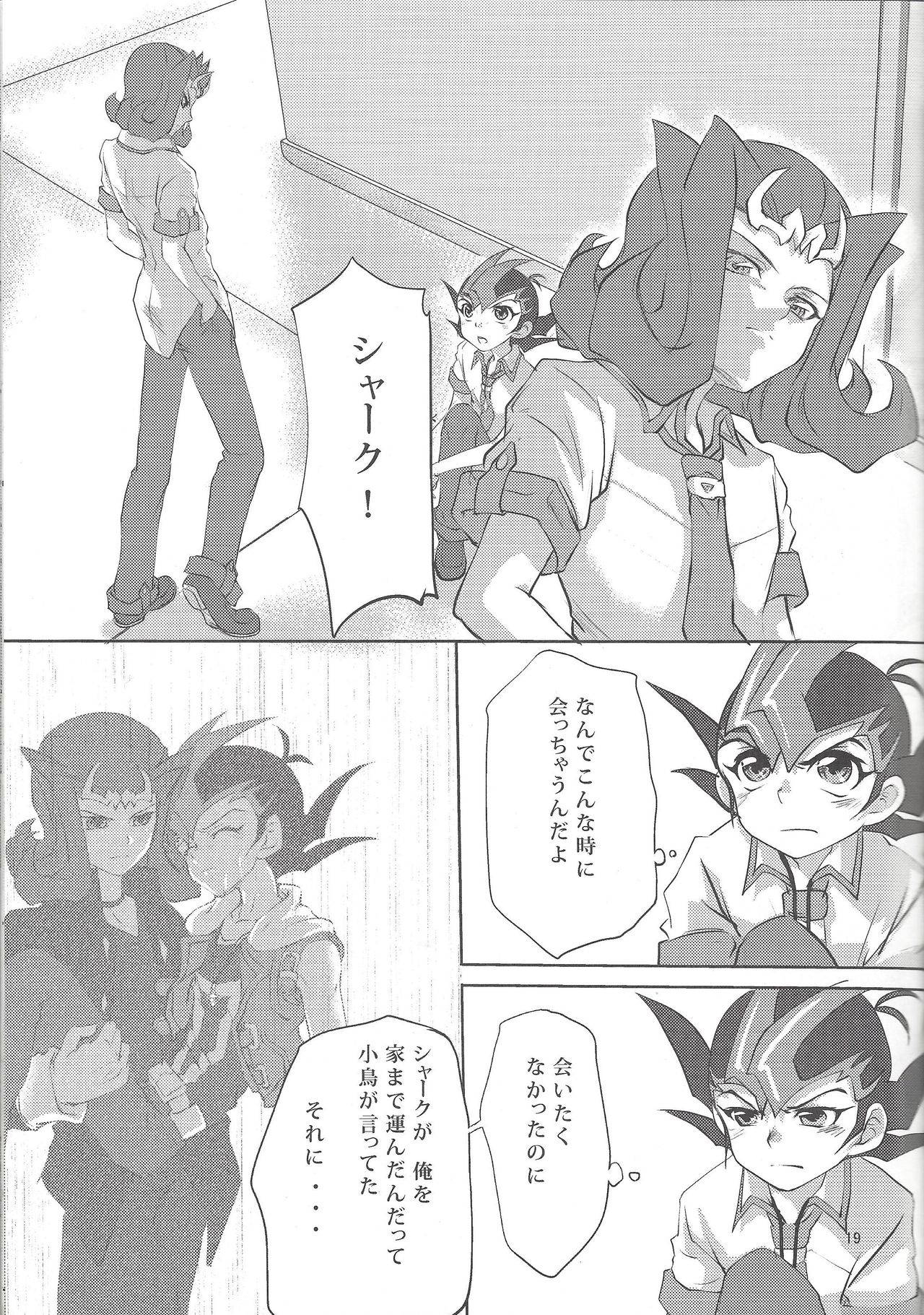 (Sennen Battle Phase 4) [Neo Wing (Chal, Saika)] Tsunagu Te to Te no Shinjitsu Aruiwa Gensou (Yu-Gi-Oh! ZEXAL) [Icomplete]