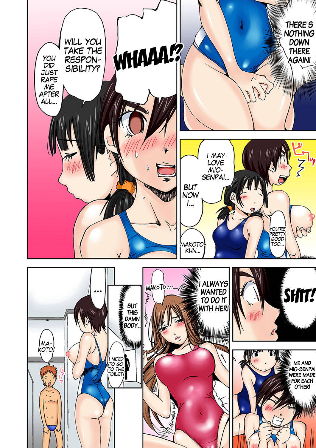 [Himuro Serika] Nyotaika Suieibu ~Ikutabi Onna ni Nacchau Ore no Karada~ 4 | Nyotaika Swim Club I Turn into a Girl When I Cum! 4 [English] [gender.tf] [Incomplete]