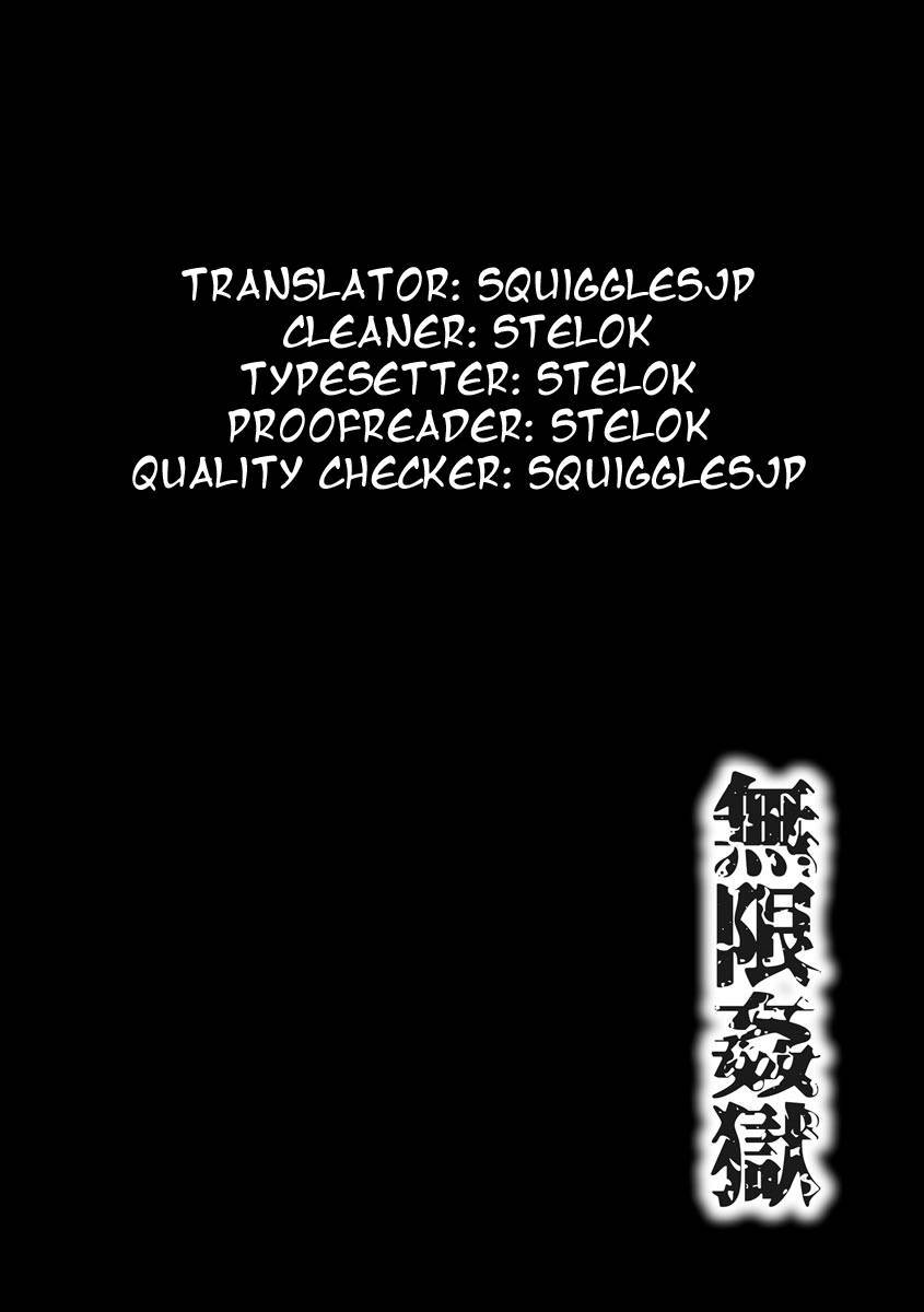 [Wasu] Mugen Kangoku Ch. 1 [English] [SquigglesJP] [Digital]