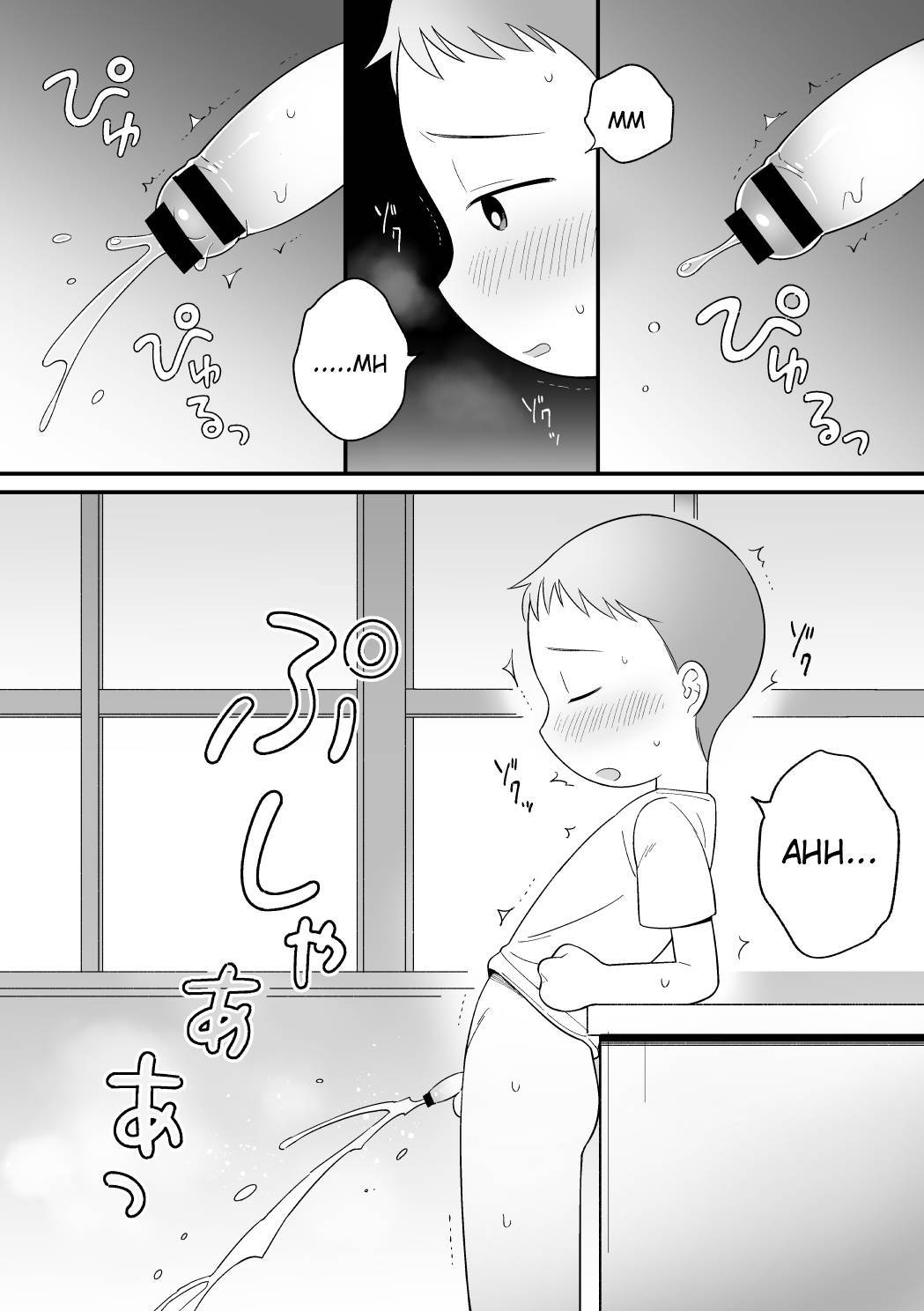 [Monomou] Boku no Kuse - Souji Touban | My Bad Habit: Cleaning Duty [English] {Chin²} [Digital]