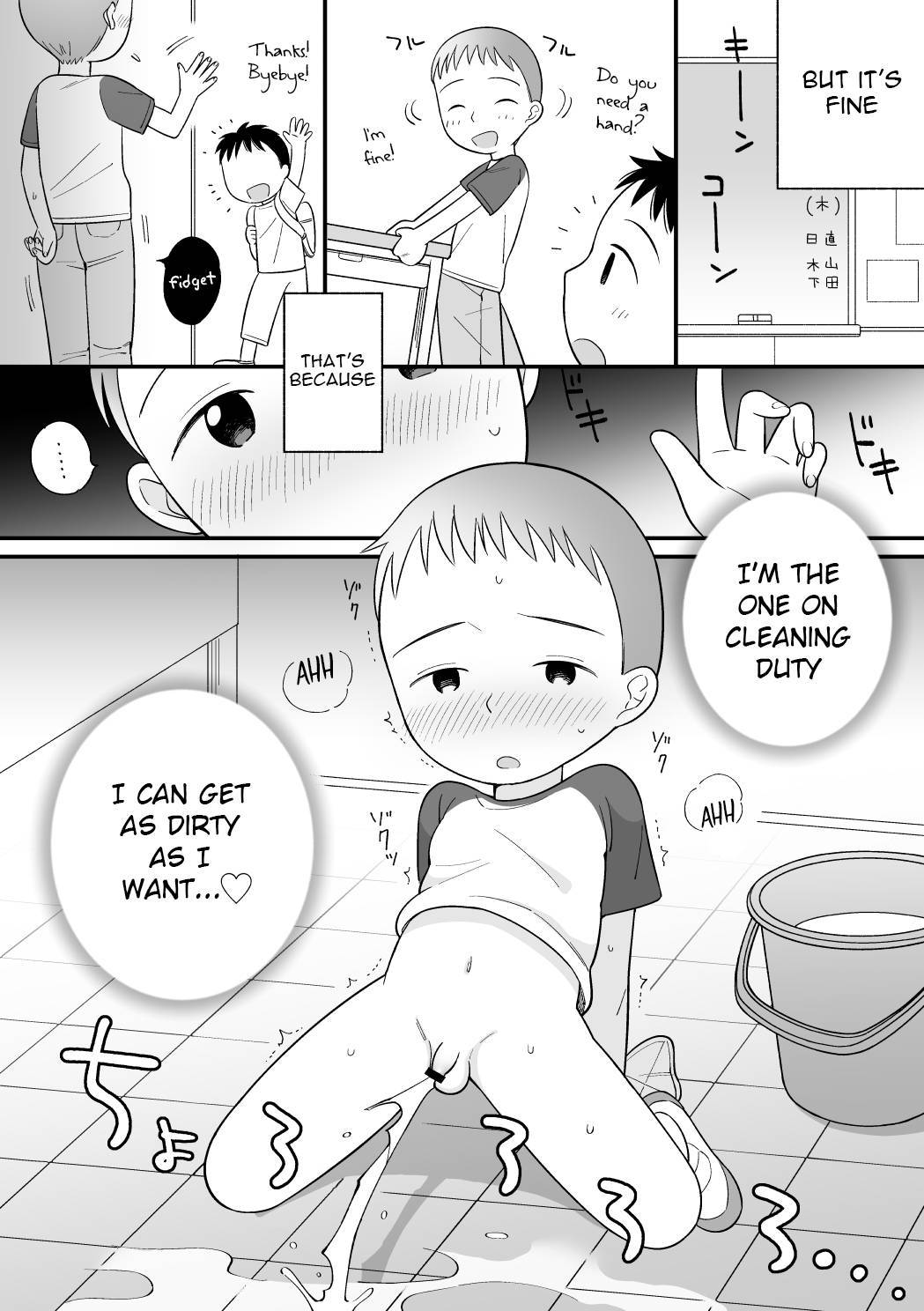 [Monomou] Boku no Kuse - Souji Touban | My Bad Habit: Cleaning Duty [English] {Chin²} [Digital]