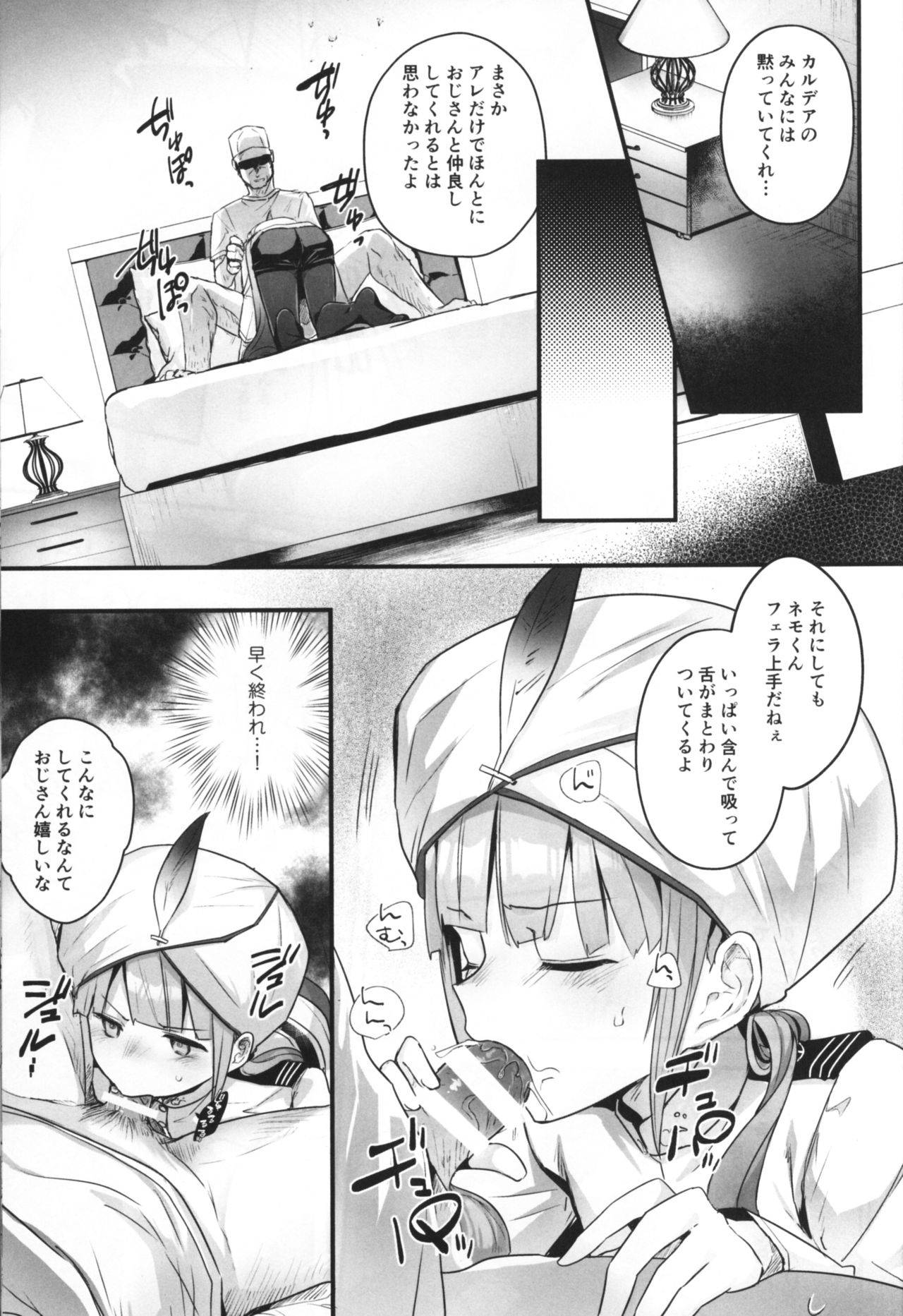 (ShotaFes 7) [Pocorit (Kawasemi Makiko)] Nemo-kun to Nakayoku shitai (Fate/Grand Order)