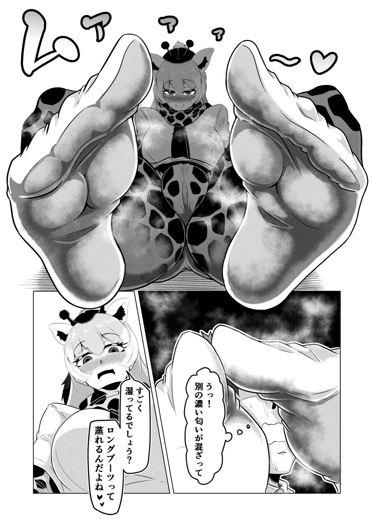 Hogushiya Kemono