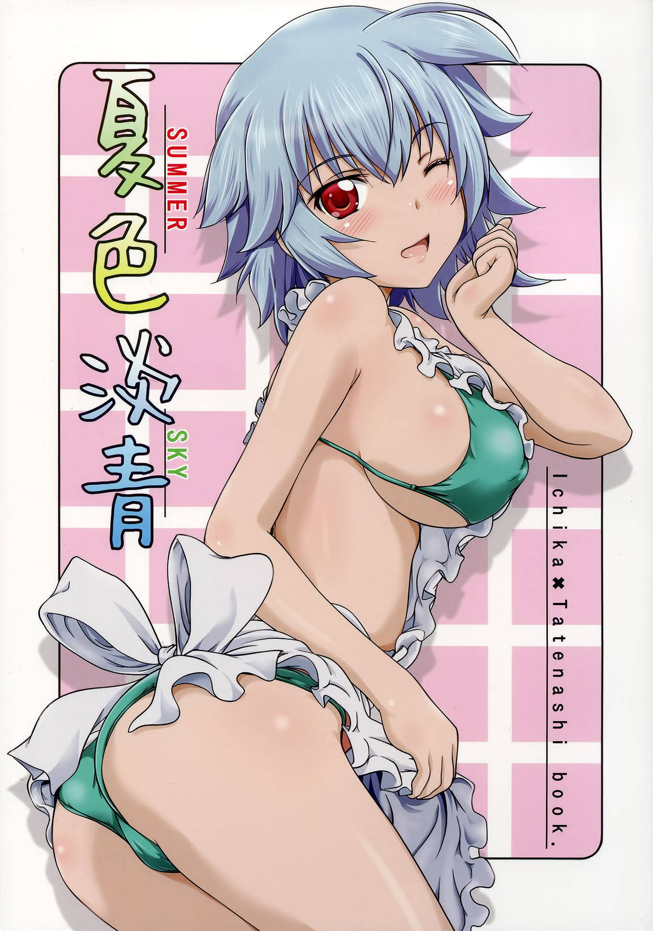 (C85) [Obsidian Order (Shoda Norihiro)] Natsuiro Tansei | Summer Sky (IS <Infinite Stratos>) [English] [Life4Kaoru] [Decensored]