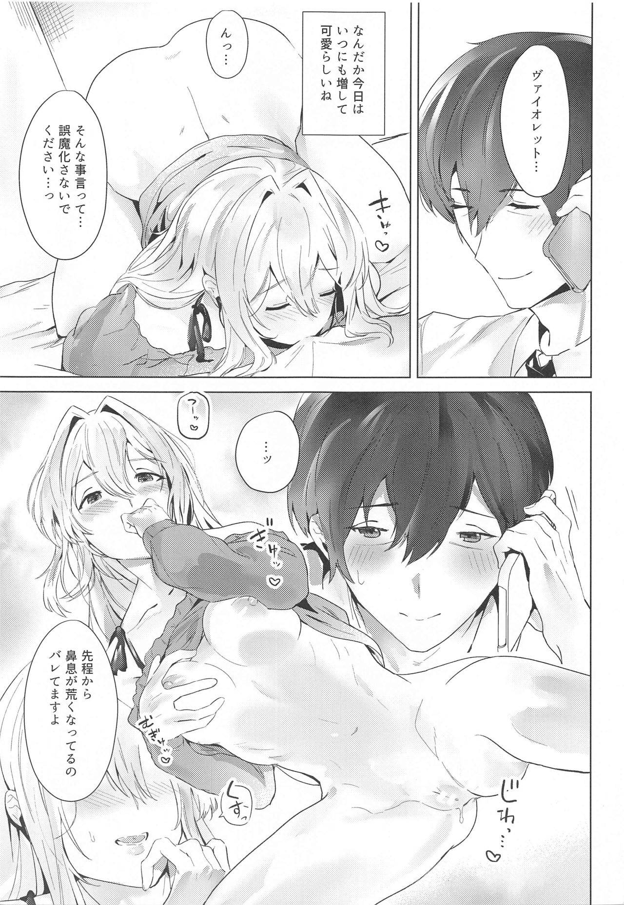 (SUPER COMIC CITY GYU!! 2021) [SYAKE-AMA (Misaki)] Onedari Naga Denwa (Violet Evergarden)