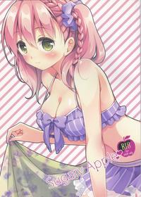 (C86) [Pin (Kawakami Saki)] Sugary Apple (Atelier Series)