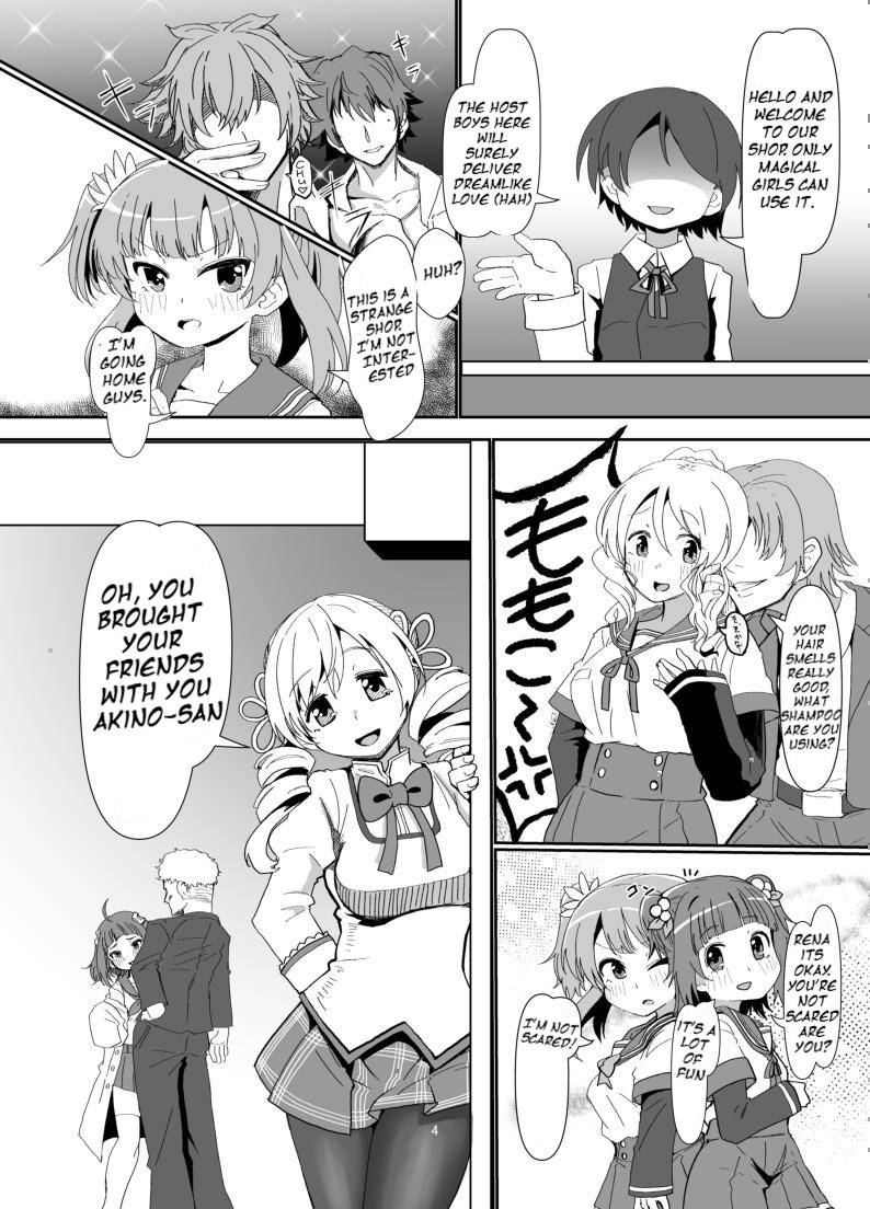 [Jamadaioukoku (Yumemori)] Ichaicha Knibht Party | Flirtatious Knight Party (Puella Magi Madoka Magica Side Story: Magia Record) [English] [Digital]