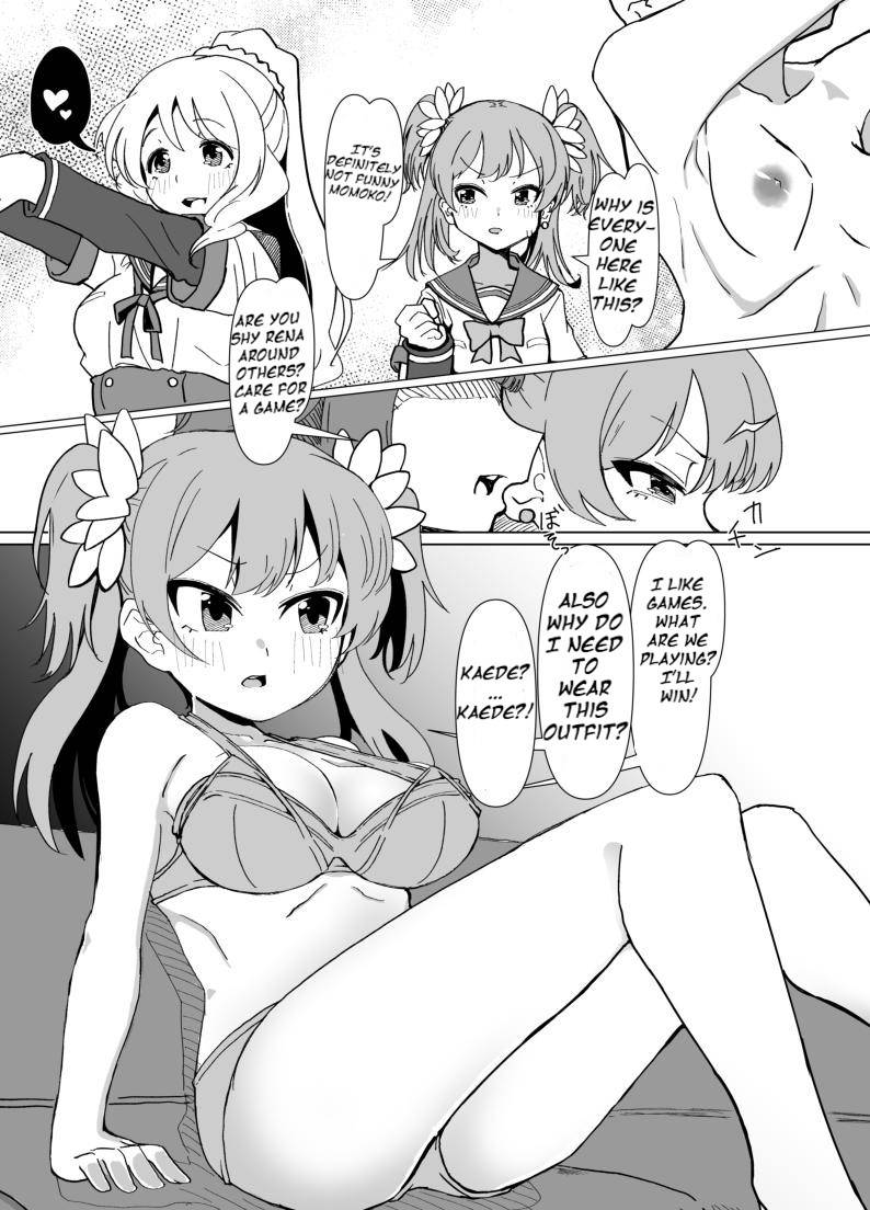 [Jamadaioukoku (Yumemori)] Ichaicha Knibht Party | Flirtatious Knight Party (Puella Magi Madoka Magica Side Story: Magia Record) [English] [Digital]