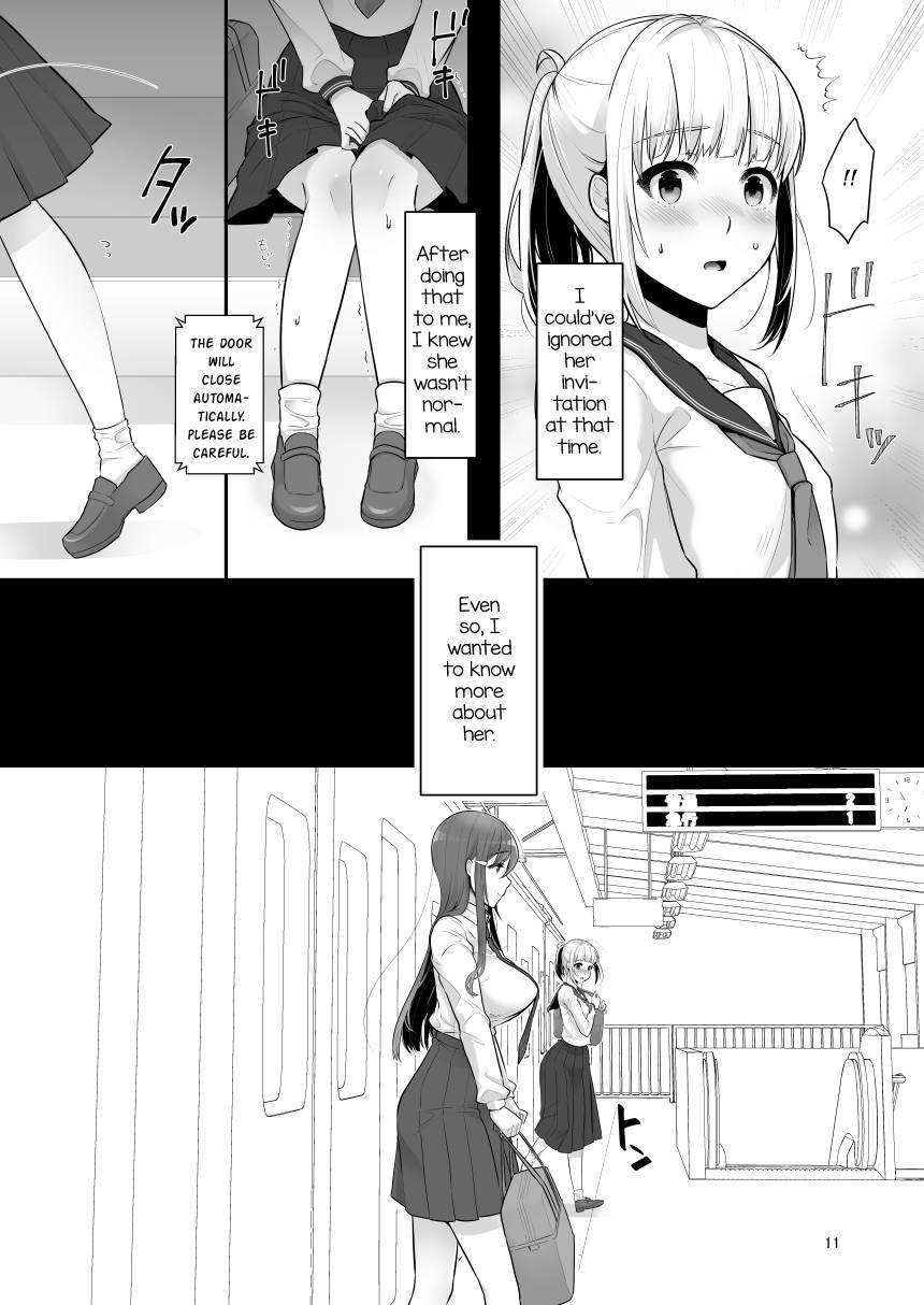 [dix-sept (Lucie)] Boku (Otokonoko) no Kininaru Onee-san ga Futanari datta [English] [mysterymeat3] [Digital]