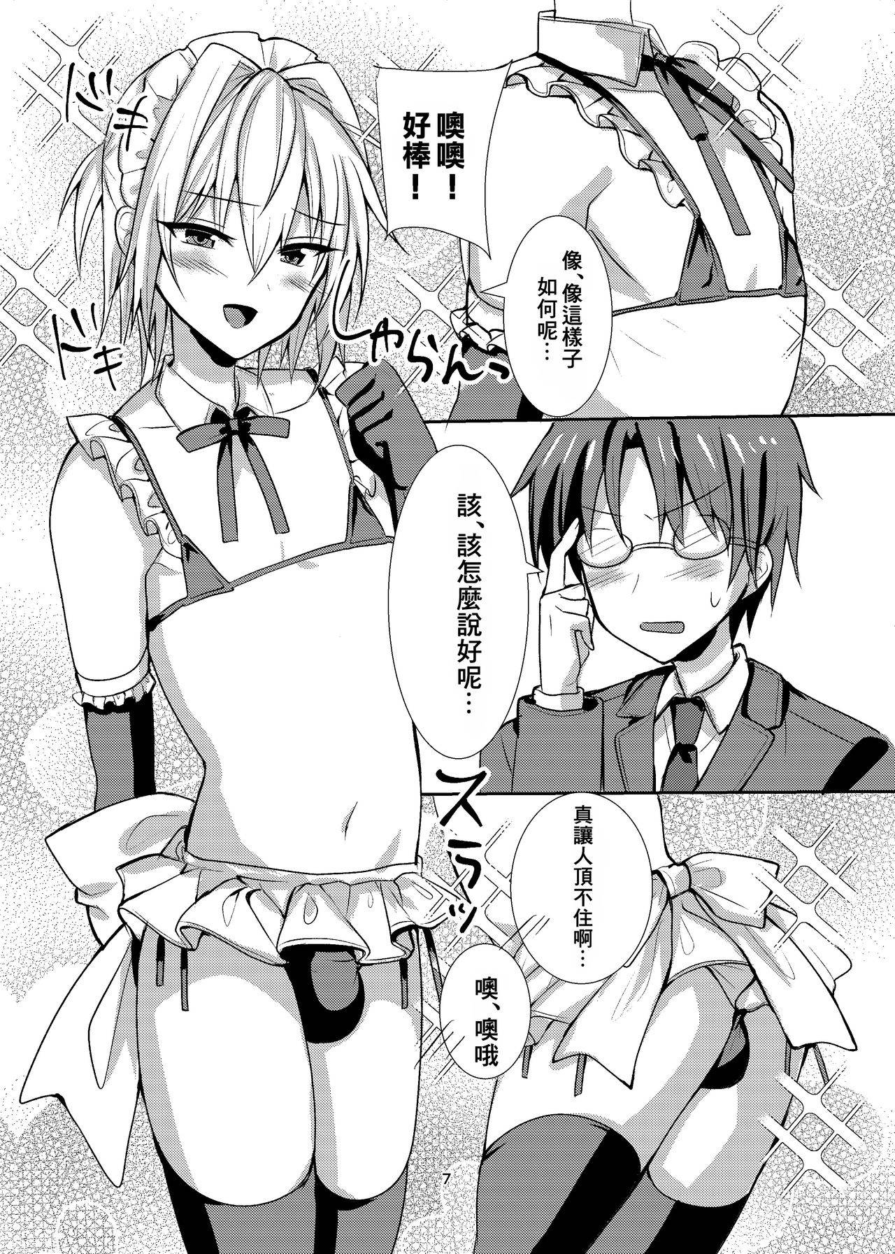 [Shinsei Lolishota (Uruaki, kozi)] Buhi no Tame ni Josou shitara Koufun shita Senpai-tachi ni Teisou o Ubawaremashita [Chinese] [零食汉化组] [Digital]