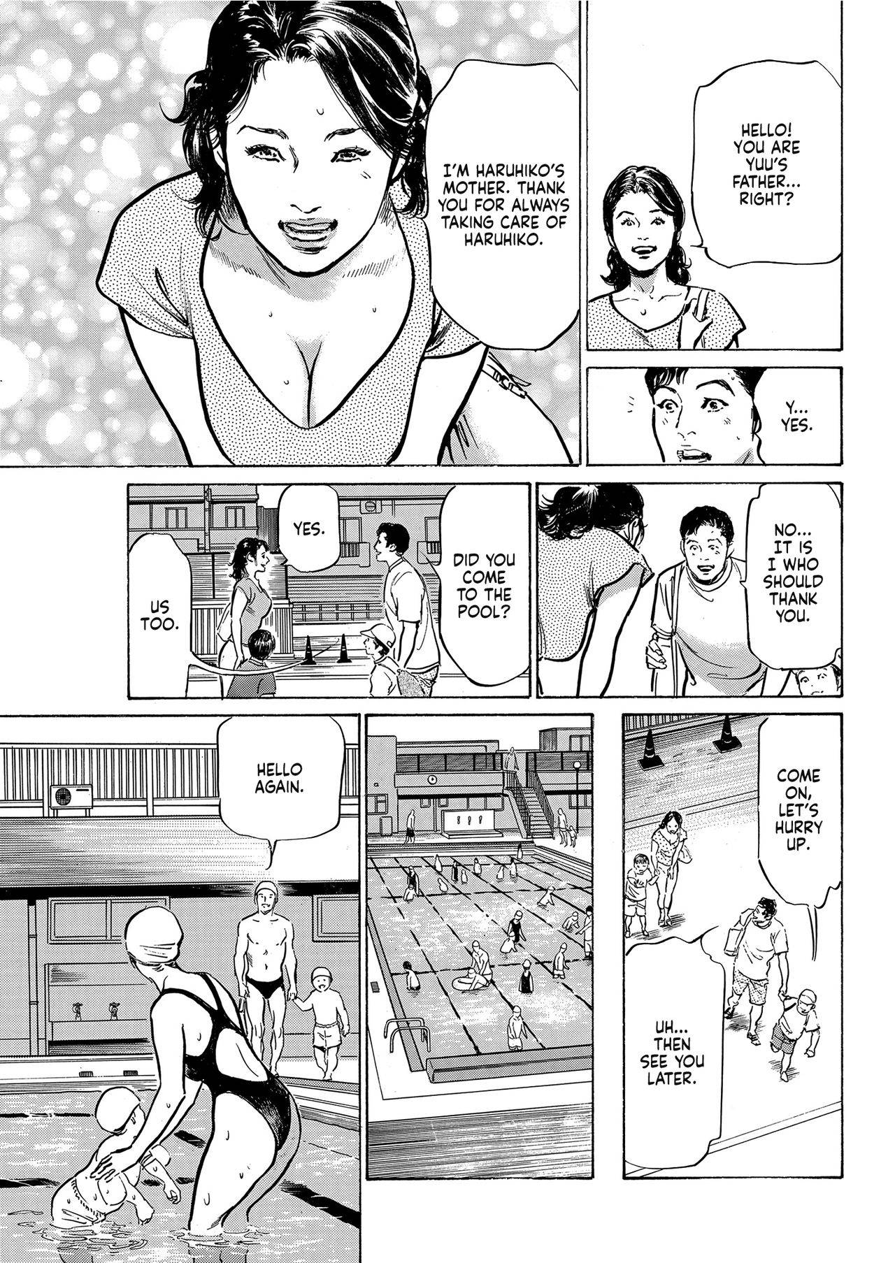 [Hazuki Kaoru] The Irresistible True Sex Stories Chapter 14 [English]