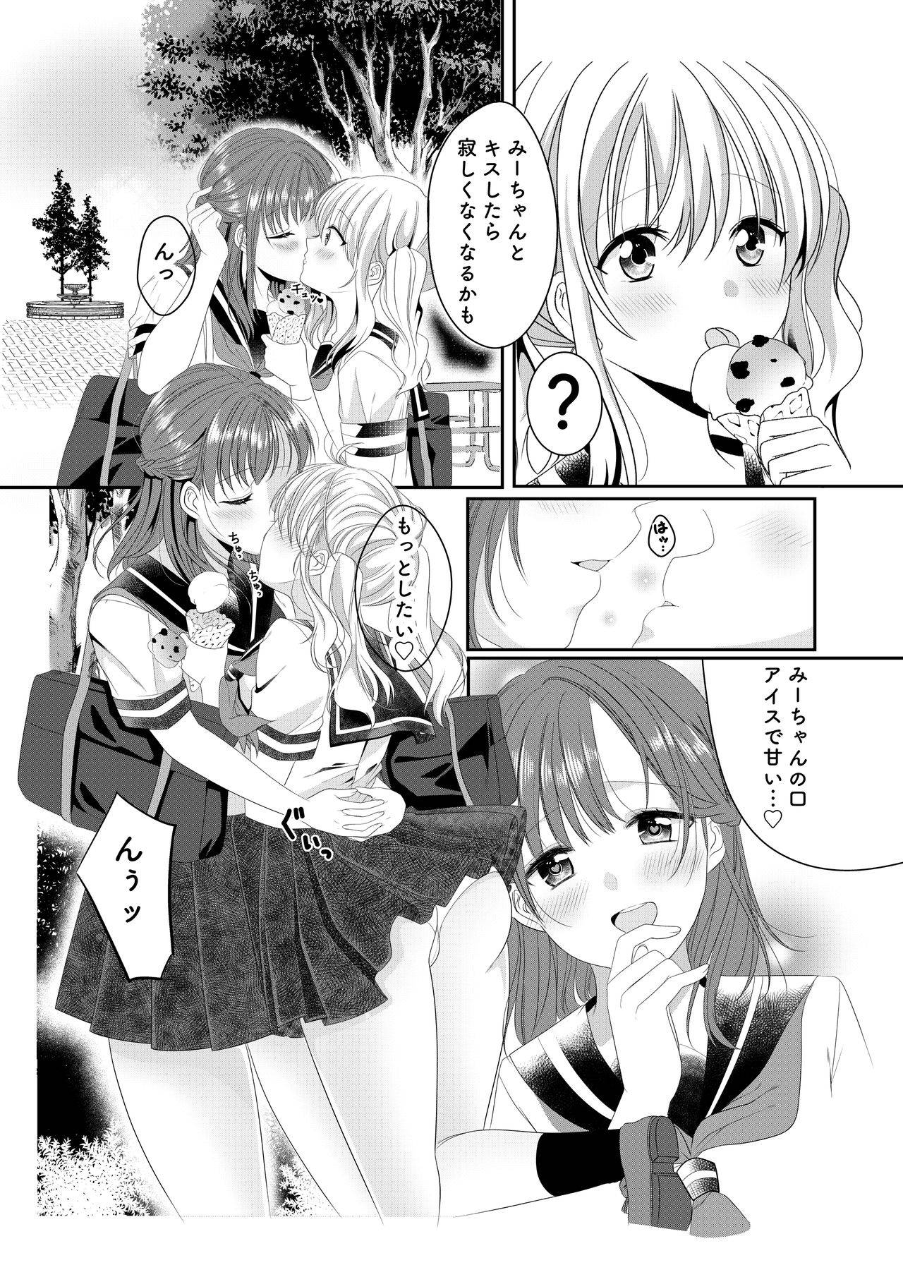 [No Such Agency (Sinogi Asa)] Osananajimi wa Nikushoku-kei!? Kyu kara Shinshu sa Yuri Pure