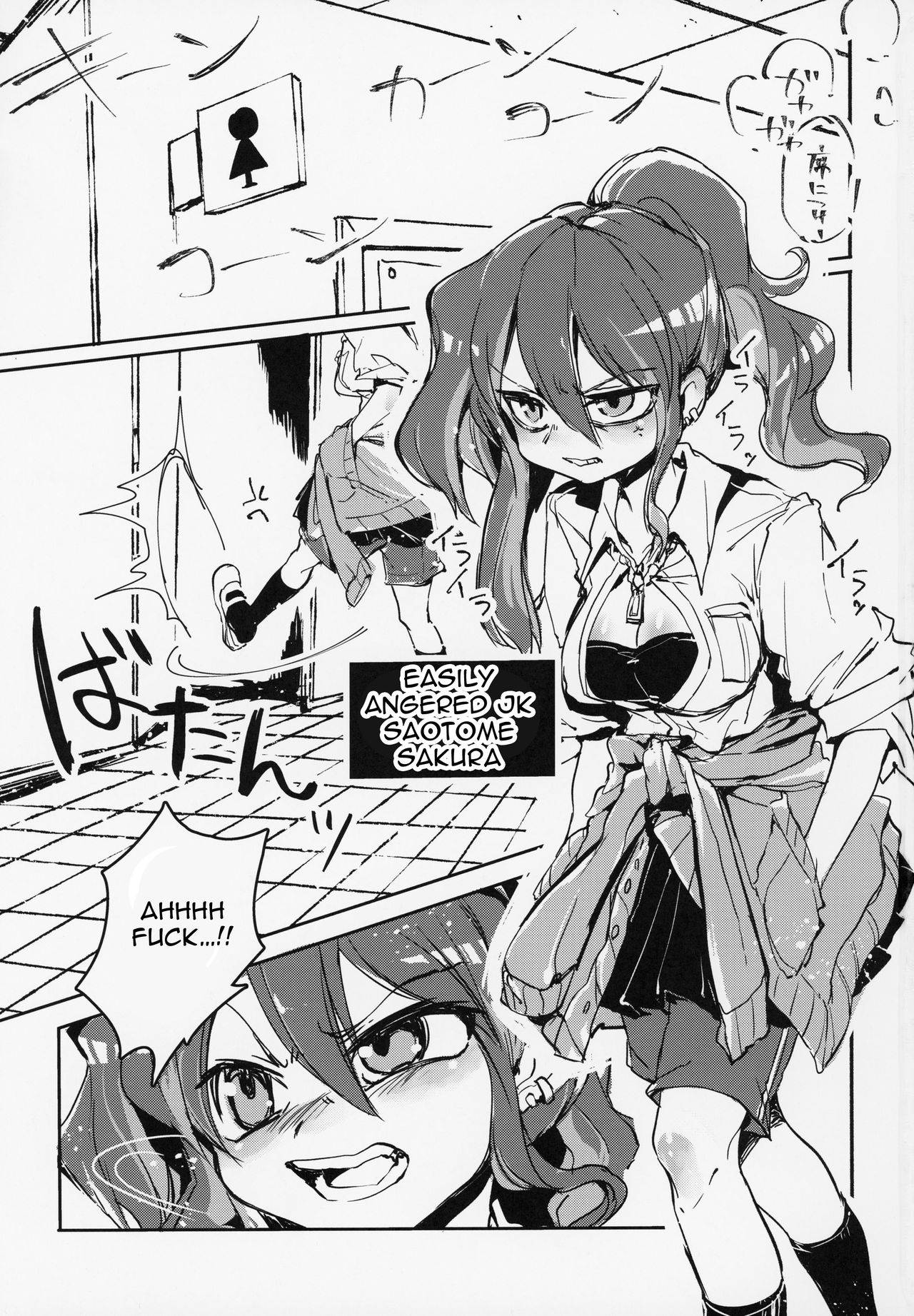 (Futaket 15) [Piepillow (Appyalpie)] Futa Ochiru shi! [English] [Jormungandr]