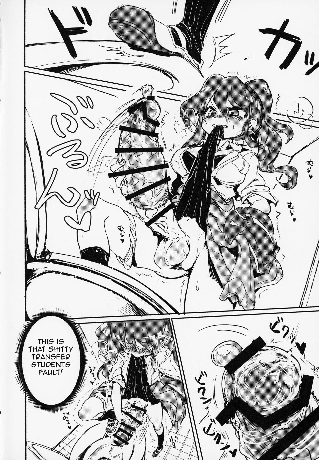 (Futaket 15) [Piepillow (Appyalpie)] Futa Ochiru shi! [English] [Jormungandr]