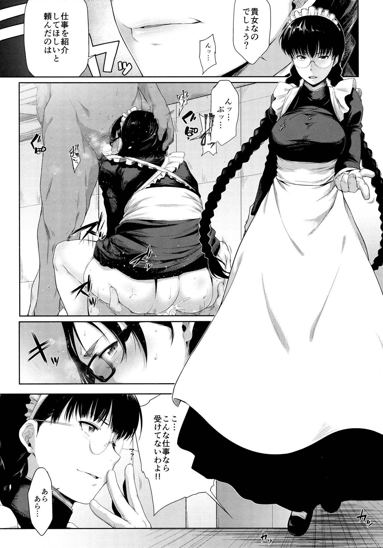 (C93) [O.S (Barlun)] Maid in Roanapur (Black Lagoon)