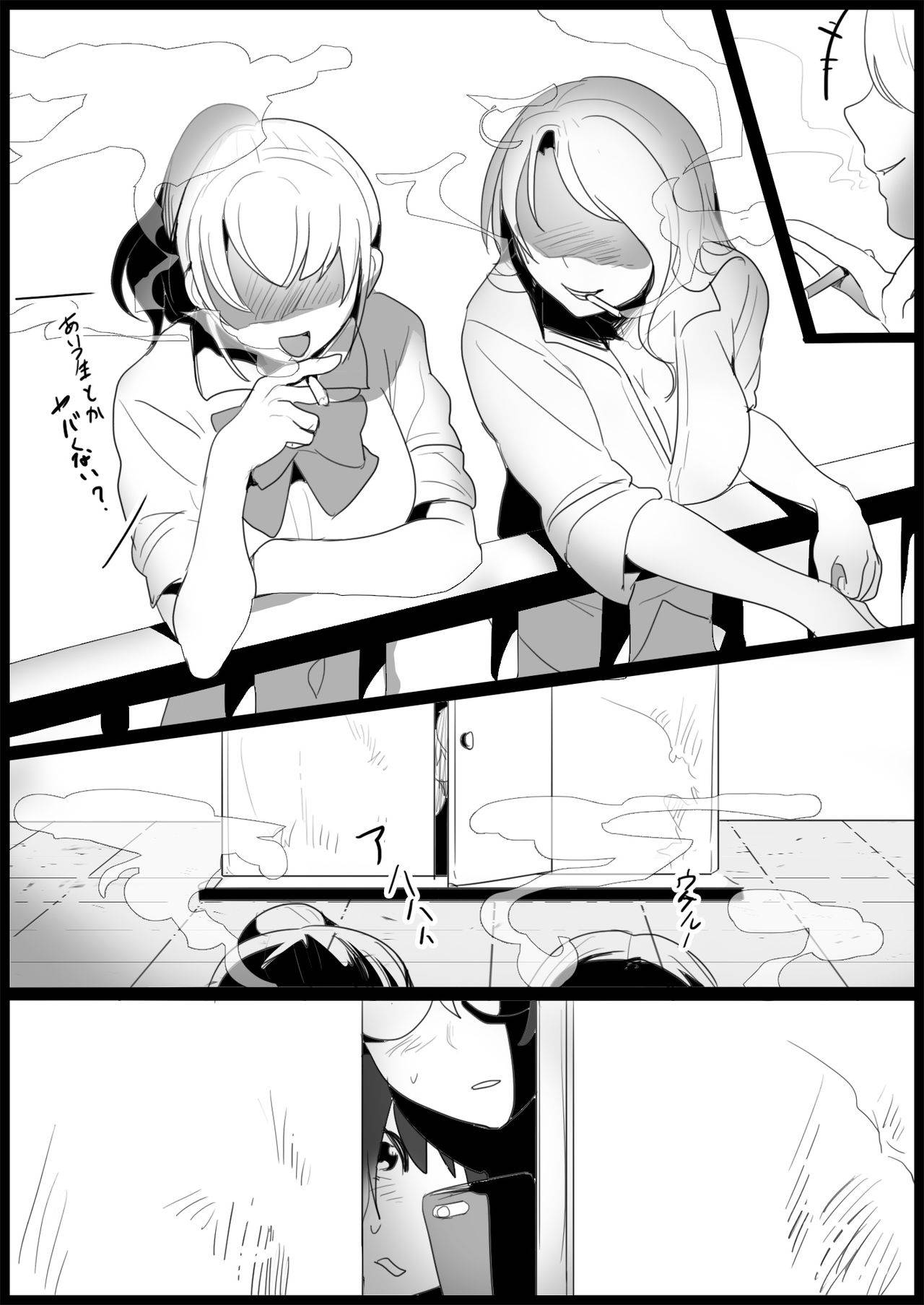 [Blitzkrieg (Toppogi)]  Bullied By Delinquent Gals