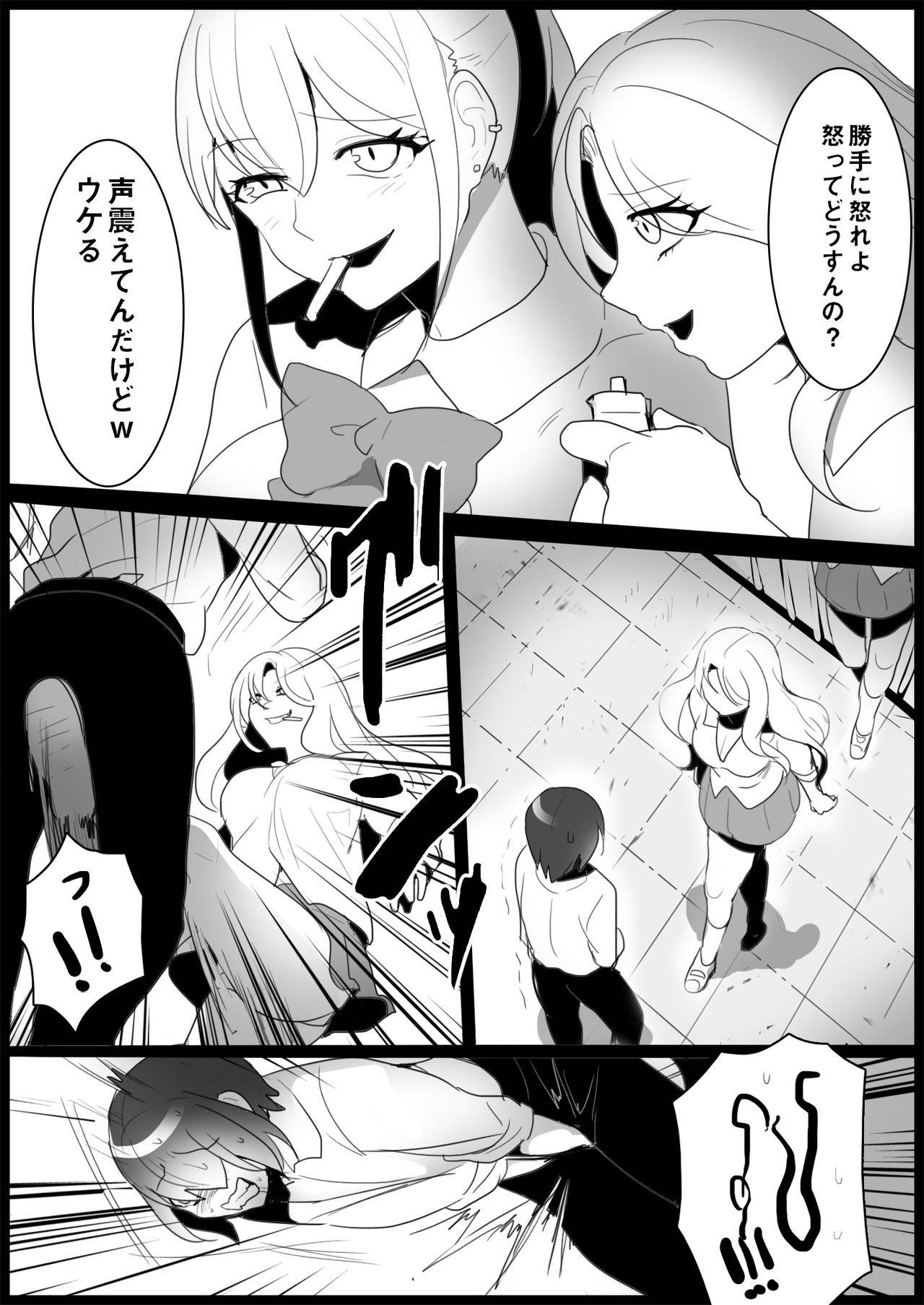 [Blitzkrieg (Toppogi)]  Bullied By Delinquent Gals