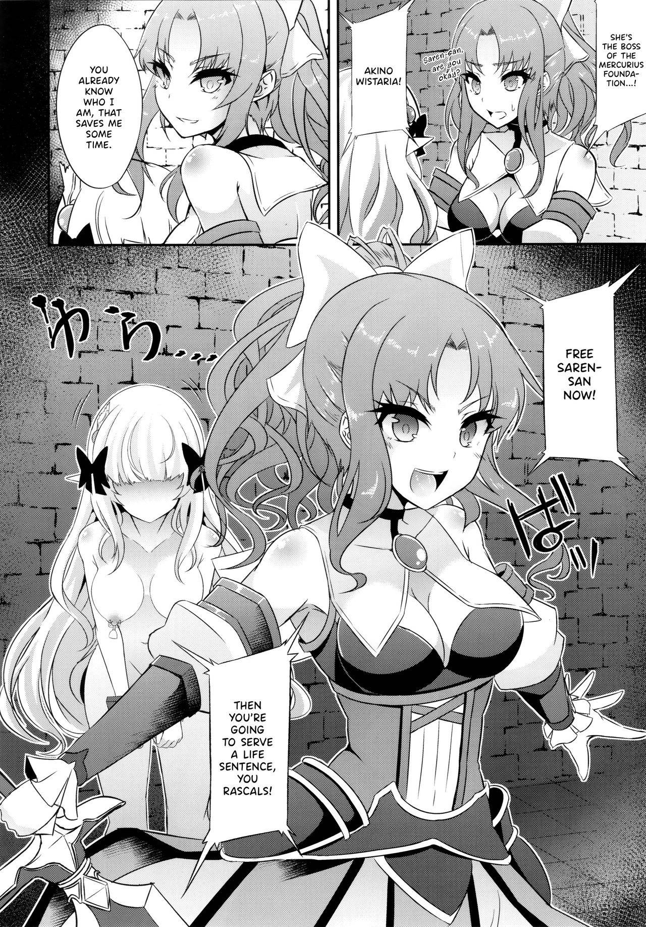 (C97) [Hakkindo (Suisui)] SAREN HARD 3 (Princess Connect! Re:Dive) [English] {Hennojin}