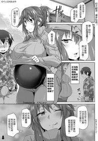 (COMIC1☆13) [Yurerutikuwabu (Kuronyan)] Onee-san Amae Love Bote Ecchi (Botebara Haramase Goudou) [Chinese] [ID个人汉化]